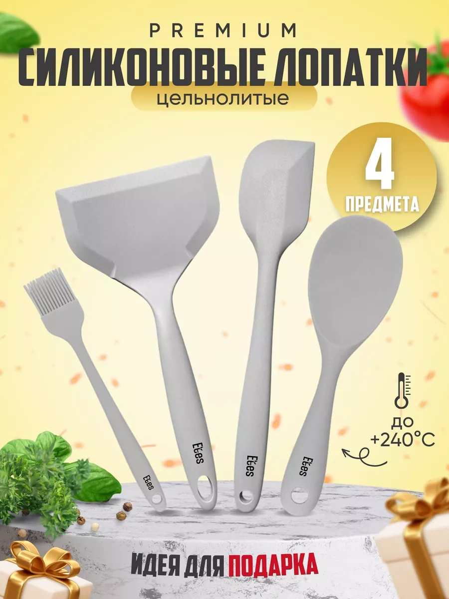 Etes Silikon Mutfak Spatulası Seti 253223264 Gri