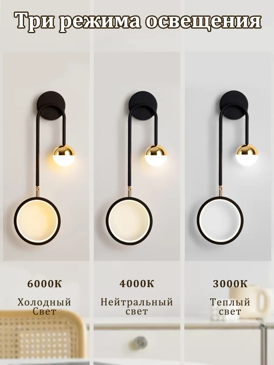 Yonlux Duvar Tipi Led Abajur, Led Duvar Lambası Yatak Odası İçin 443825538 Siyah