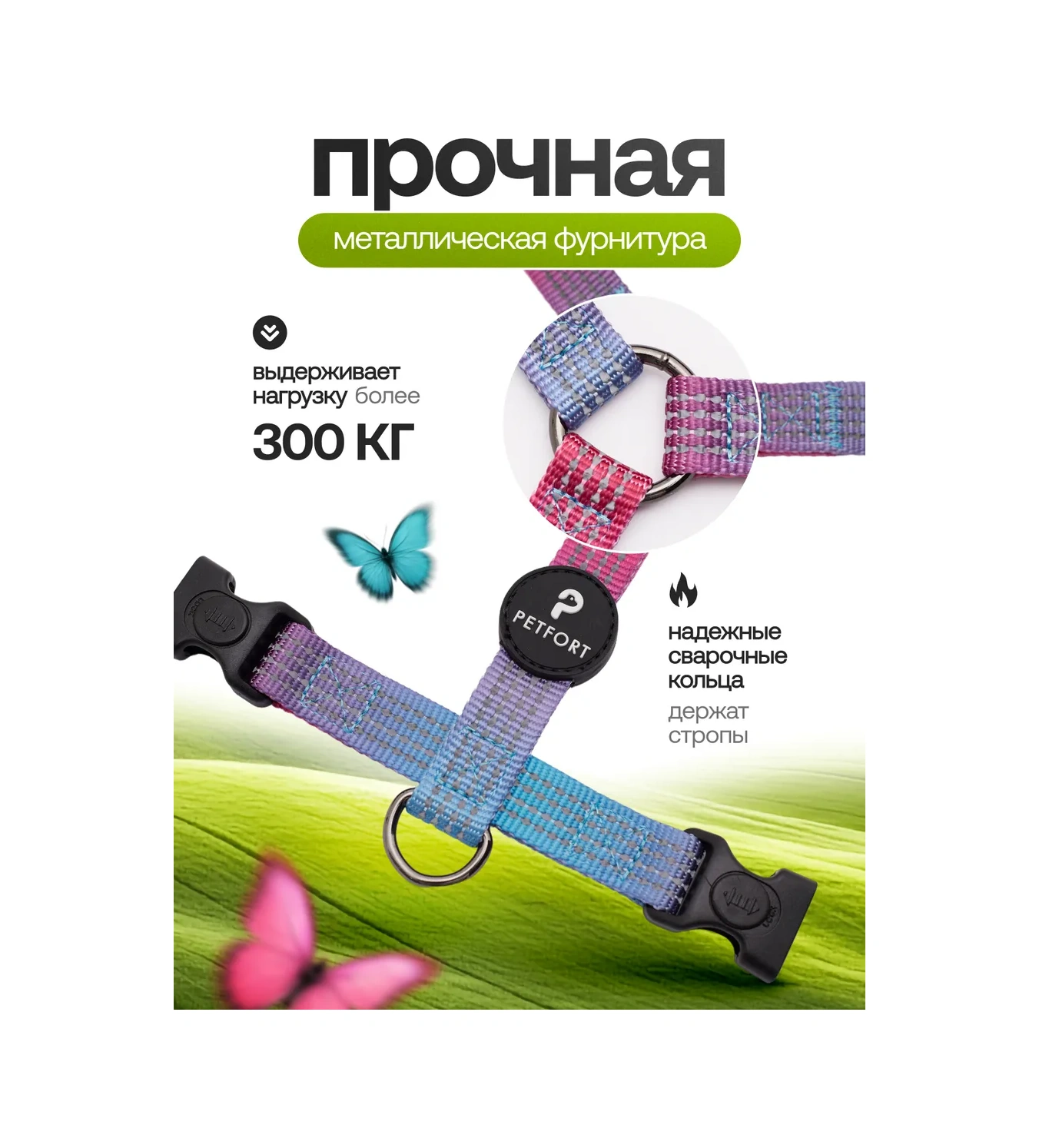 Petfort Köpekler İçin Anatomik Tasma 431185165