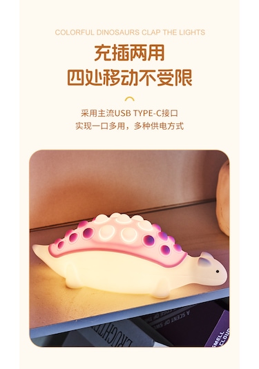 Aux Uyku Dekompresyon Dinozor Renkli Karartma Silikon Gece Lambas Lila