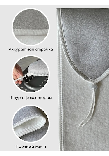 Textile Nn Ütü Masası Kolu Kılıfı 52x10 Cm 327232814 Gümüş