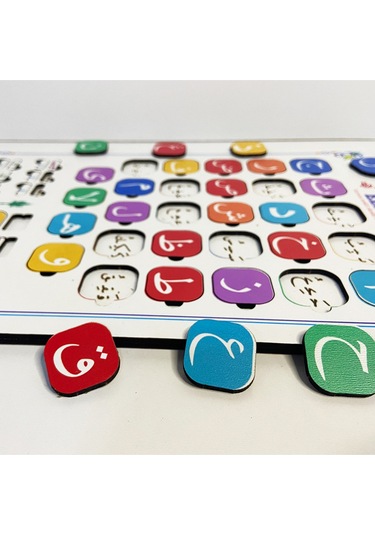 İslami Elifba Ahşap Oyuncak - Pratik Elifba Öğretici Geliştirici Oyuncak