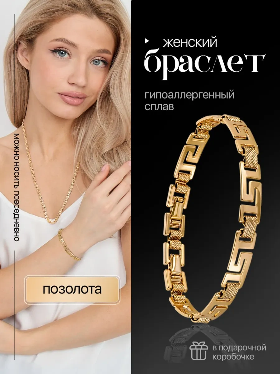 Xuping Altın Kaplama Kadın Bilekliği Takı 370515715 Altın