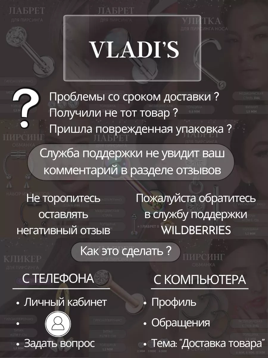 Vladı S Labret Piercing Kulak, Burun 234495980 Pembe