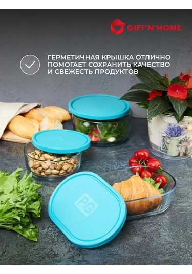 Gift'n'home Kapaklı Cam Salata Kabı Mutfak Eşyası 152402886 Beyaz