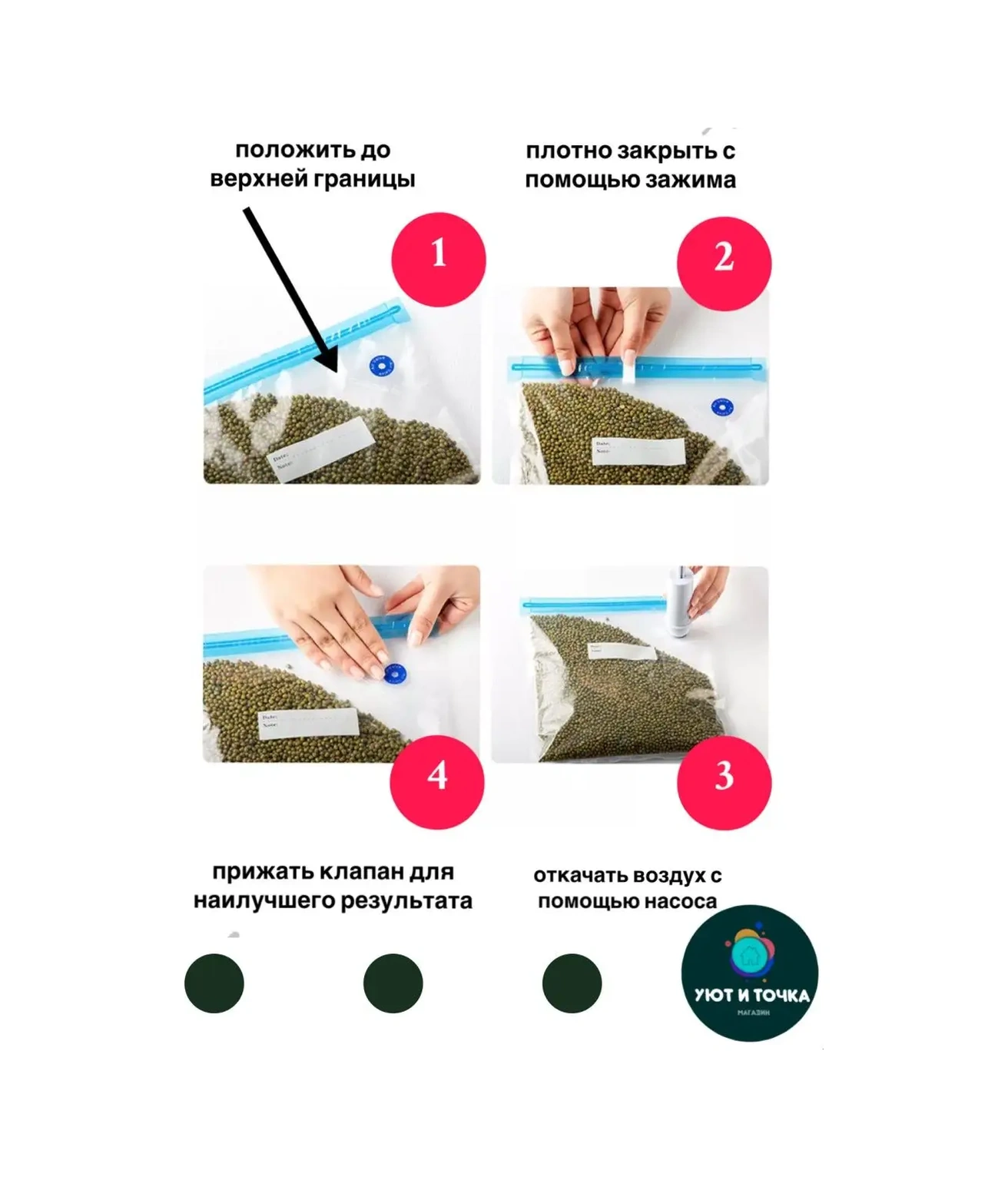 Uut İ Tocka Vakumlu Gıda Saklama Torbaları 155895724