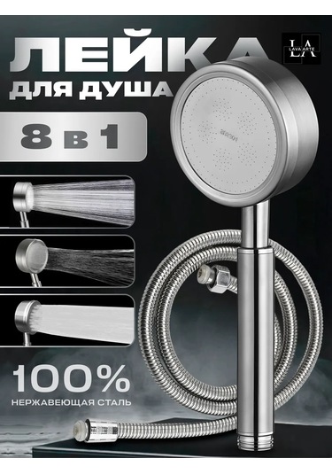 Lava Arte Metal Duş Hortumlu Duş Başlığı 235650050 Gri