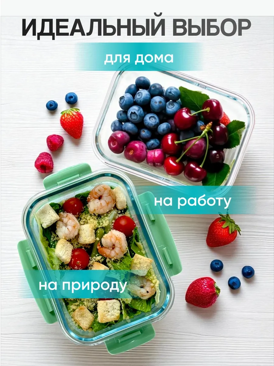 Urm Gıda İçin Sızdırmaz Cam Kaplar 455479106 Beyaz