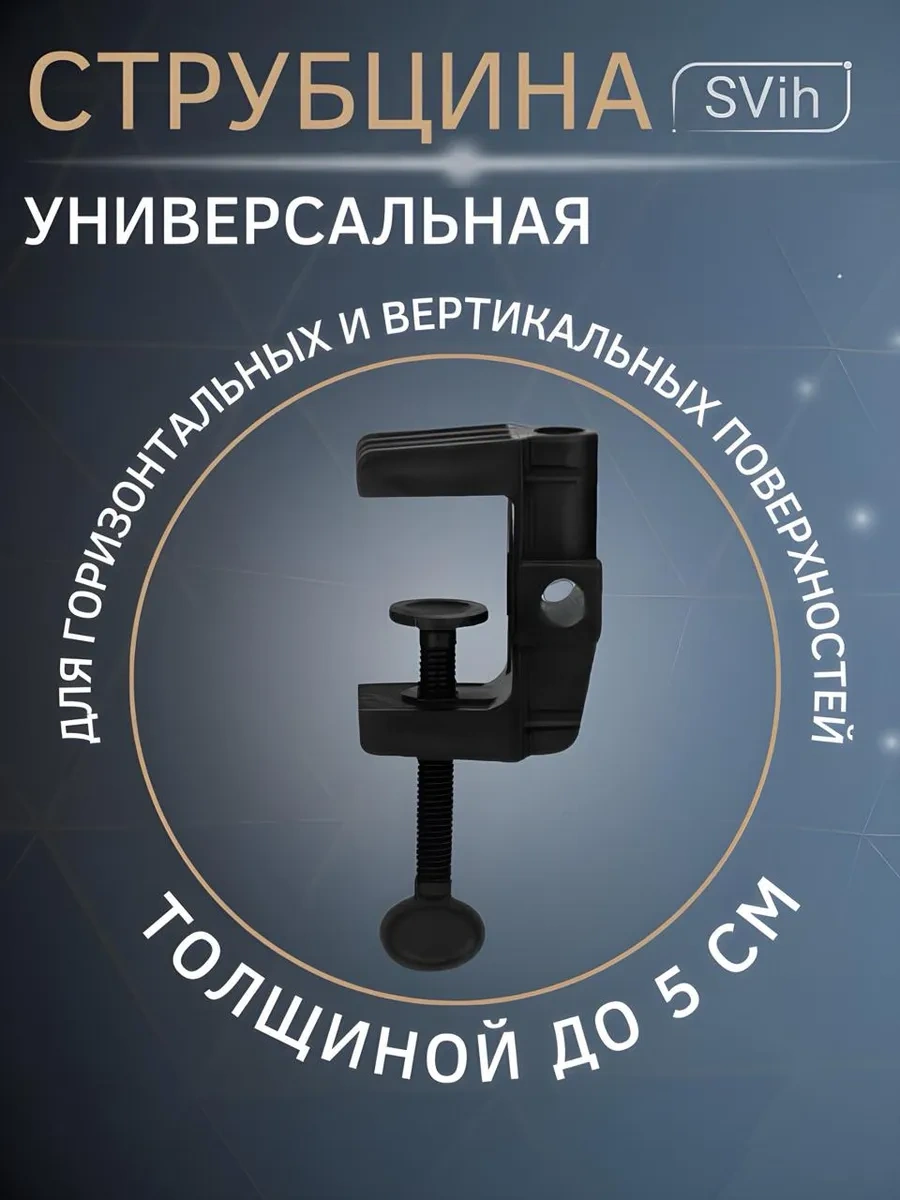 Svih Okula Giden Çocuklar İçin Masa Lambası 51890845 Siyah