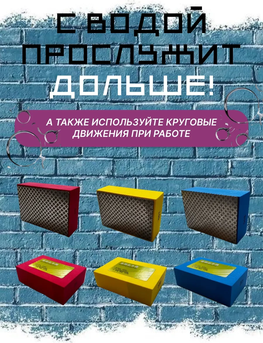 Uroven' 1 3'lü Sponglar, Elmas Blok, Zımpara 60, 100, 200 311881808