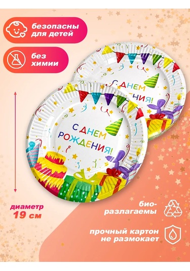 Bumaznyj Farfor Parti İçin Tek Kullanımlık Sofra Takımı 337902356 100 adet