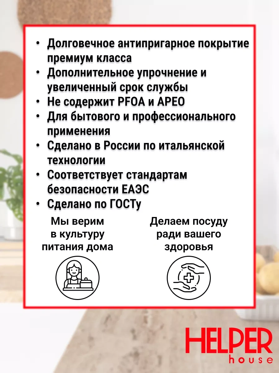 Helper House Karelia Yapışmaz Derin Tava 24 Cm Kapaklı 217382583 Gri