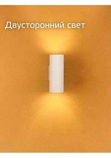 Kosmos Duvar İçin Beyaz Aydınlatma 2xgu10 143277555 Süper Beyaz