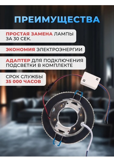 General Lighting Systems Gx53 Led Aydınlatmalı Gömme Tavan Armatürü 200582082 Beyaz