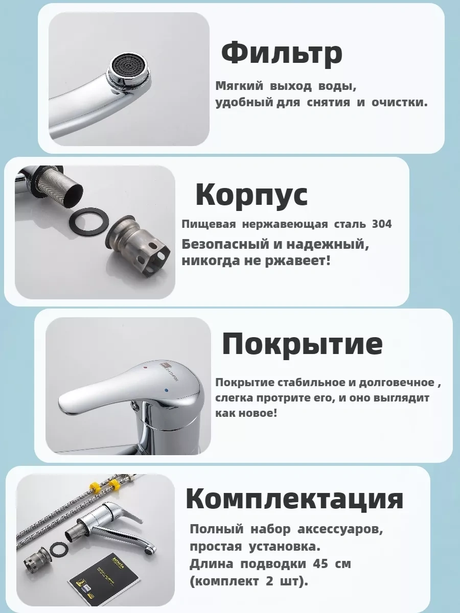 Bathfor Banyo Lavabosu İçin Batarya 196533274 Gümüş