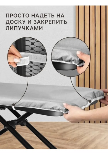 Holaf Lastikli 120x40 Ütü Masası Kılıfı 314657686 Gri