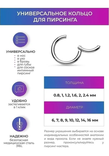 Pınme Halka - Tıklayıcı Piercing Burun Kanatı, Kulak, Kaş, Septum Dudağı 12235180 Gri