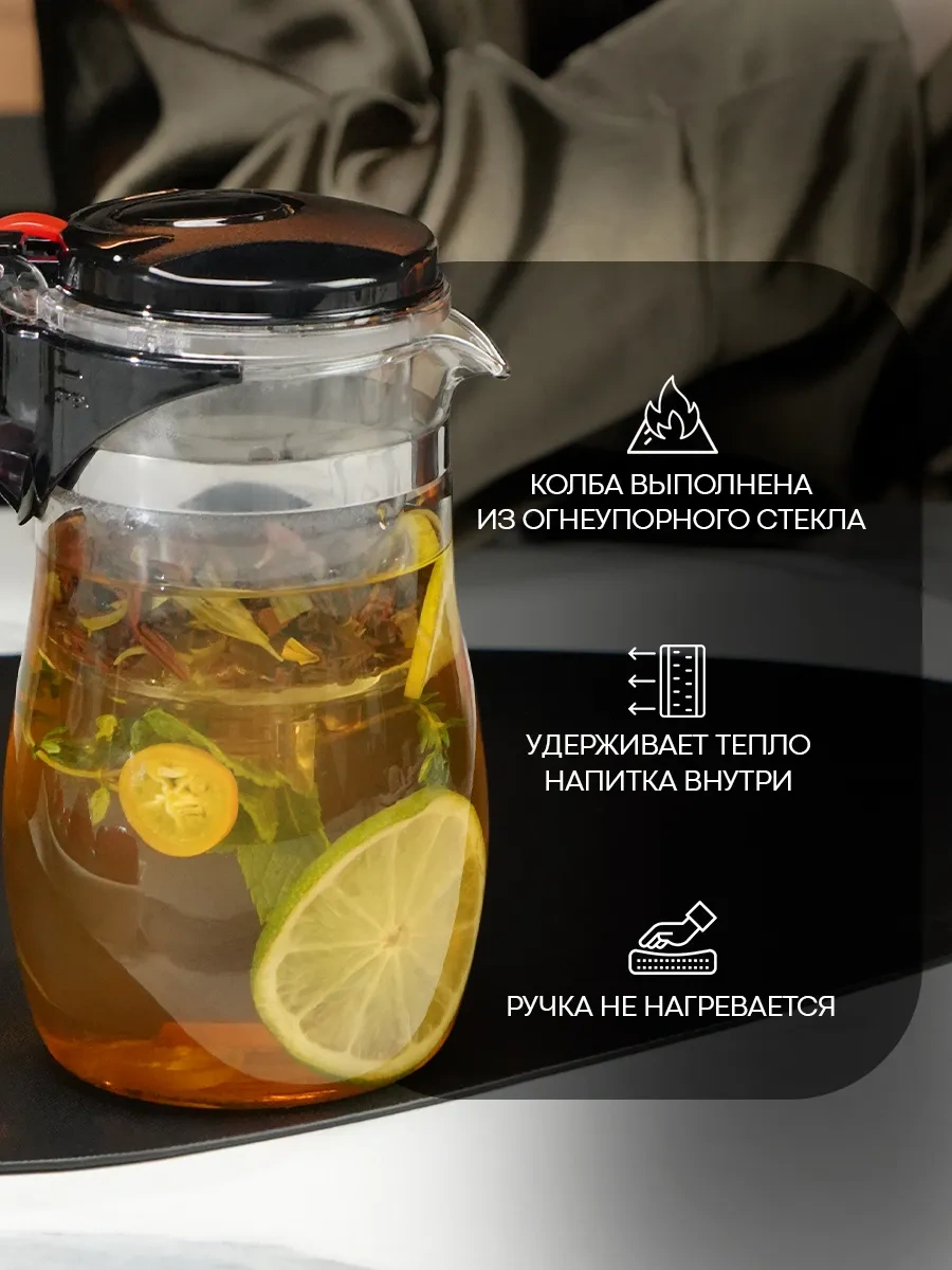 Magistro Şehriye Demlik Cam Termoslu Mekhiko Düğmeli 750 Ml 62339991 Siyah