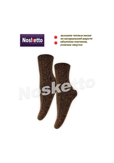 Nosketto 6 Çift Yünlü Sıcak Çorap Seti 109626029 Siyah