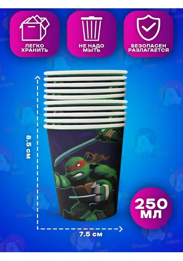 Miski Griski Tek Kullanımlık Kutlama Seti 151801964 100 adet