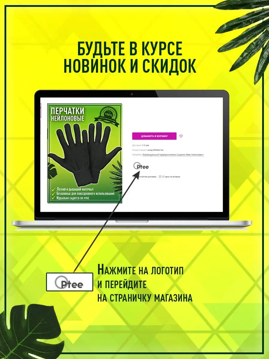 Reblaze Naylon Eldivenler İnşaat İş Eldiven 3 Çift Siyah 30307001