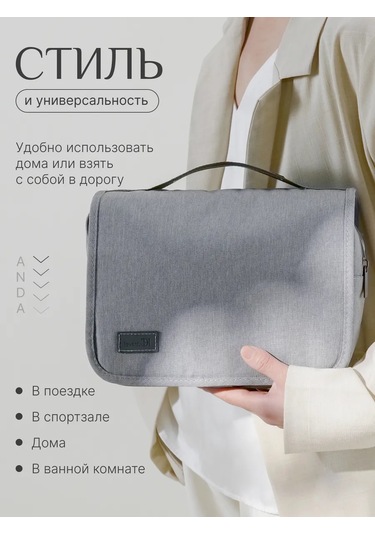 Anda Makyaj Çantası 481009002