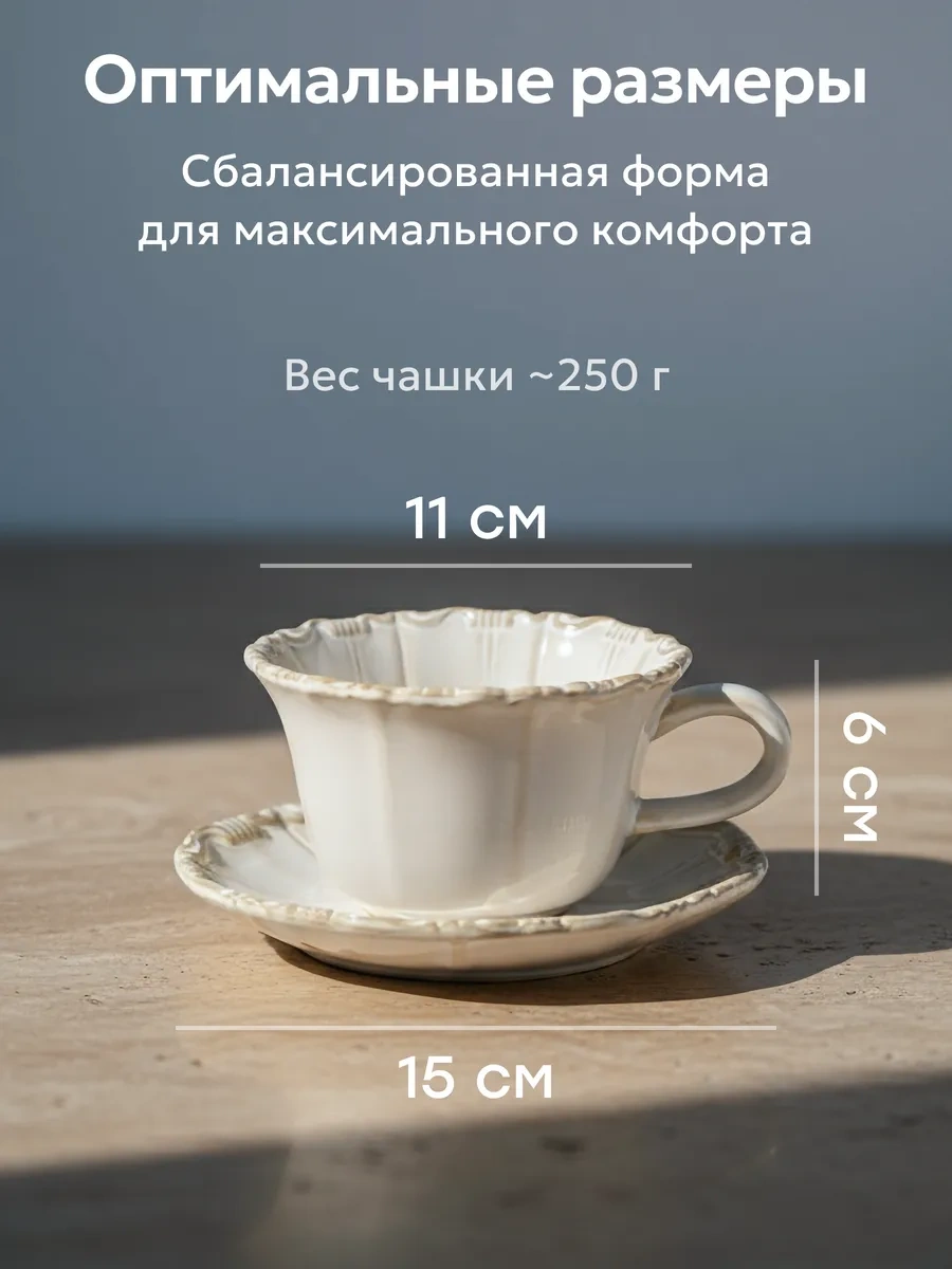 Rodori Çay Takımı Hediye: Kadınlar İçin Fincan Ve Tabak 367444441 Beyaz