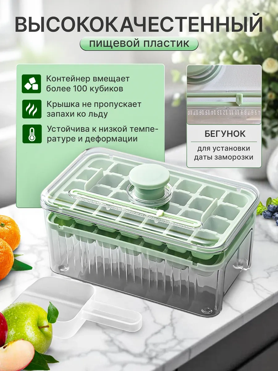 Barvk Buz Kalıbı Kaplı 188920656 Naneli