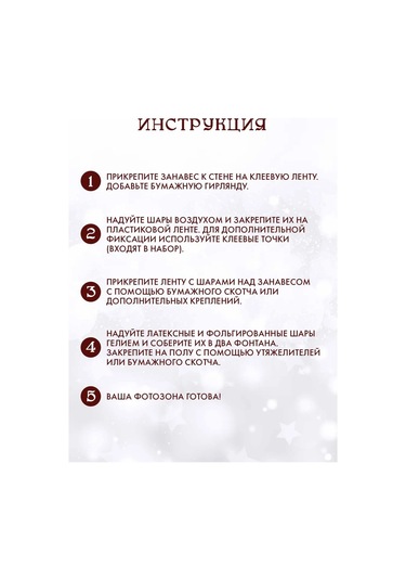 Fiolento Kız Çocuk Doğum Günü İçin Fotoğraf Alanı 320445782 Pembe