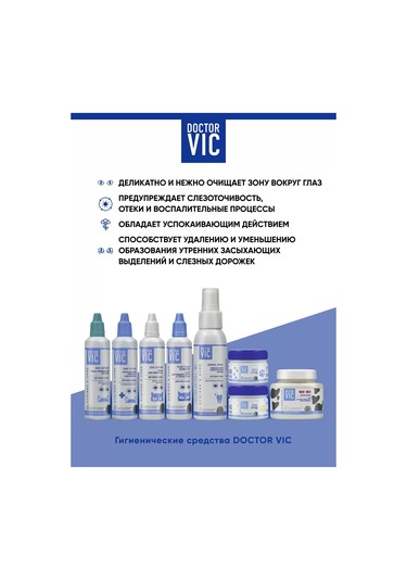 Doctor Vıc Köpekler Ve Kediler İçin Göz Losyonu, Hijyen Ve Temizlik 60 Ml 212083382