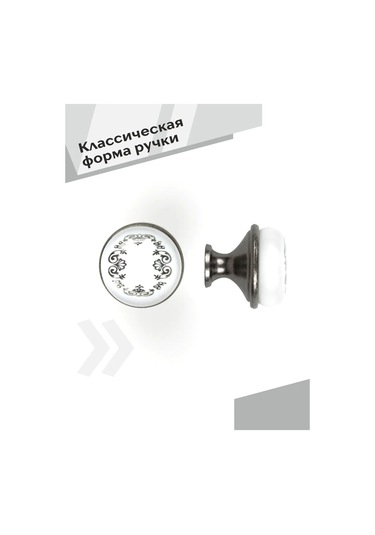 Centr Mebel'noj Furnitury Mobilya Düğme Kolu Gümüş 4 Adet 293207290 Bej