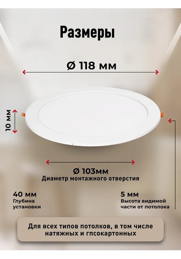 Smartbuy Gömme Aydınlatma Dl 6w / 4000k / Ip40 246885894 Beyaz