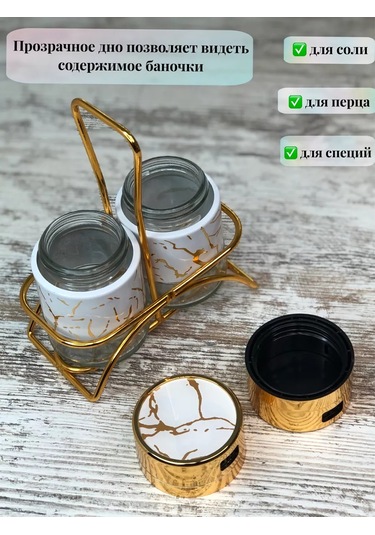 Ikstudio Haratlık Seti 191666432 Beyaz