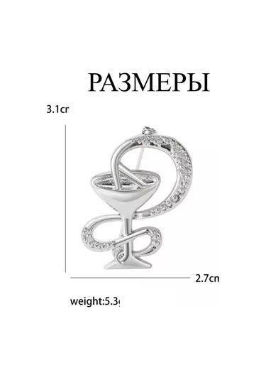 Especailly For You Doktor İçin Orijinal Hediye Tıbbi Broş 184620911 Gri