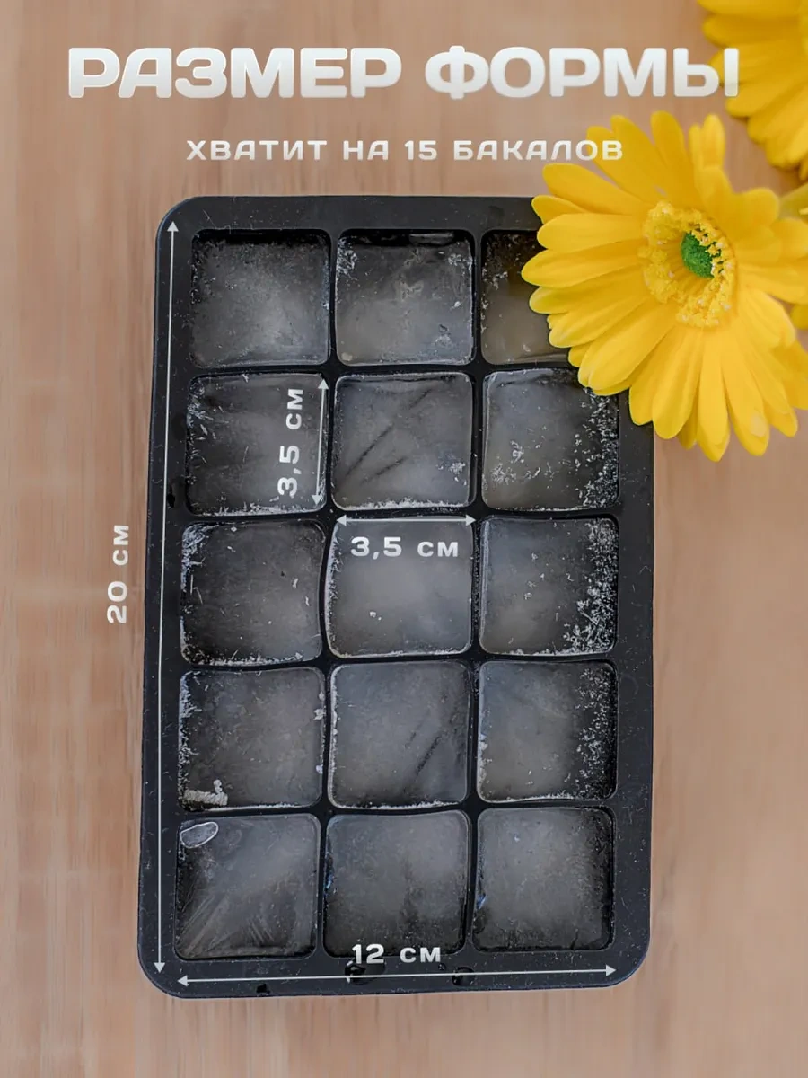 Vesna Krasna 15 Göz Siyah Silikon Buz Kalıbı 198818879 Siyah