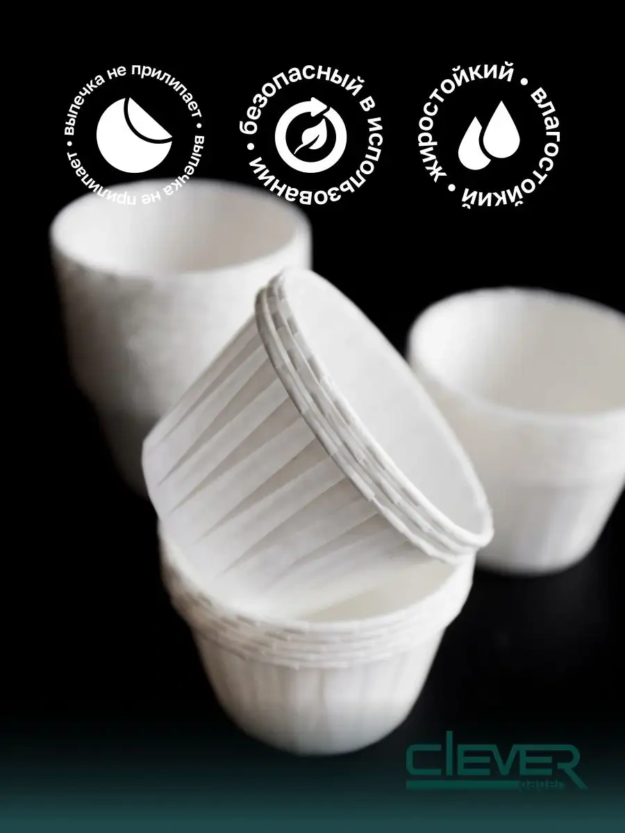 Clever Paper Tek Kullanımlık Kağıt Kek Kalıbı, 100 Adet. 14562109 Beyaz