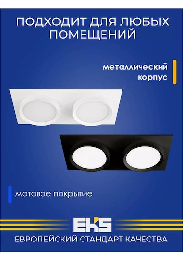 Eks Art Infinity Duo Gömme Tavan Lambası 176537988 Siyah