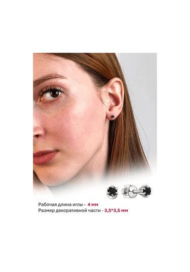 Serebranyj Dom 925 Ayar Gümüş Küpe Çivileri 185594662 Diğer