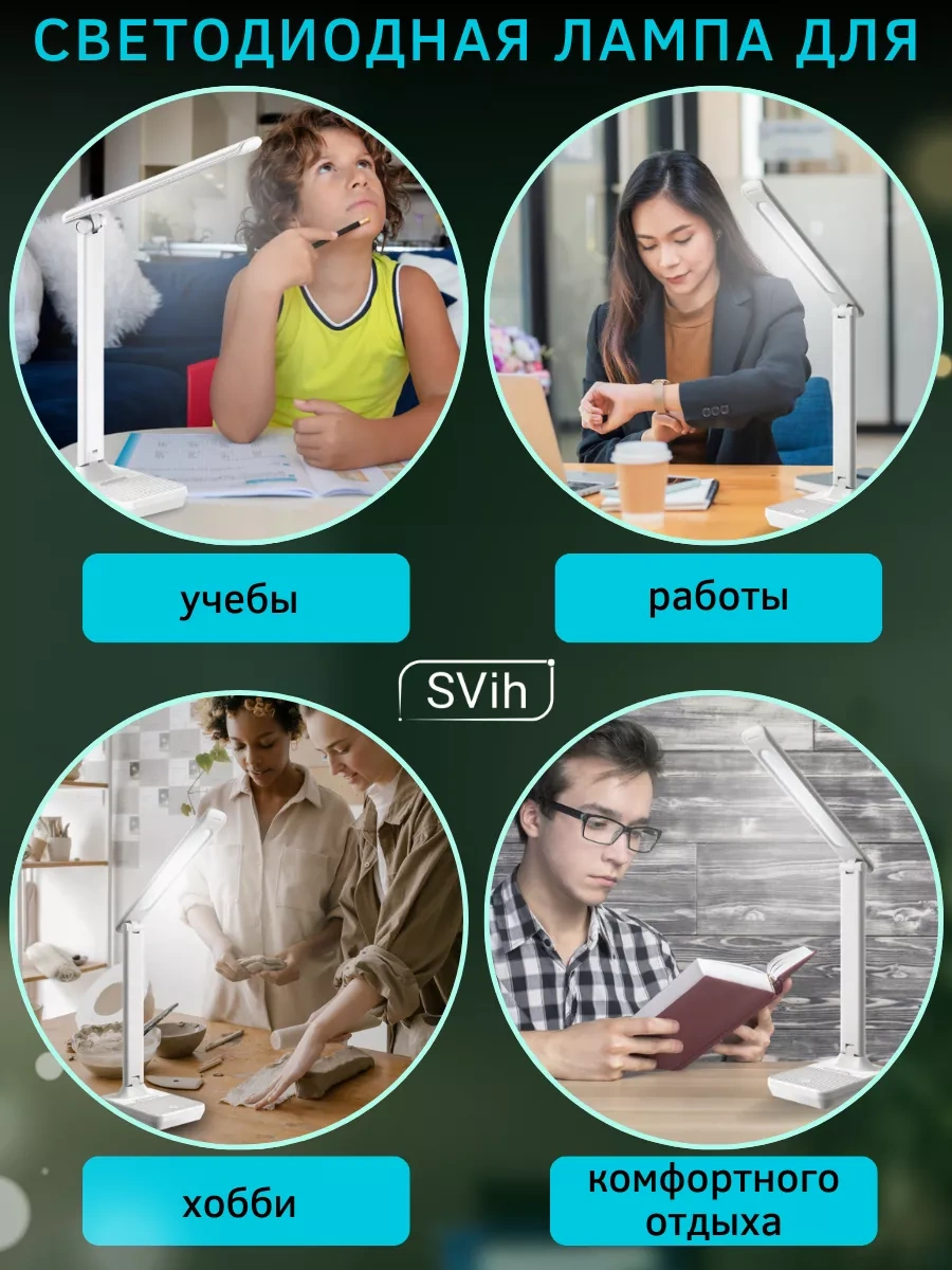 Svih Okula Gidenler İçin Masa Lambası 179025553 Beyaz