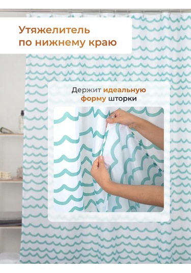 Lemer Banyo Perdesi Kumaş 200x180 Cm 275552402 Beyaz