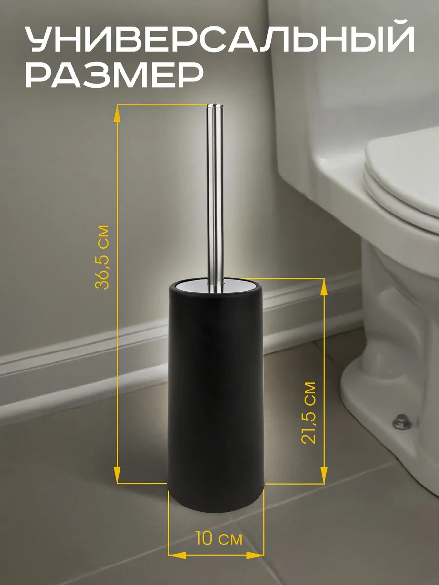Homecraft Standlı Tuvalet Fırçası 226418670 Siyah
