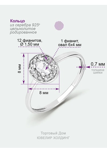 Torgovyj Dom Uvelir Holding 925 Ayar Gümüş Yüzük, Merkezi Büyük Parlak Taşlı 434563958 Gri
