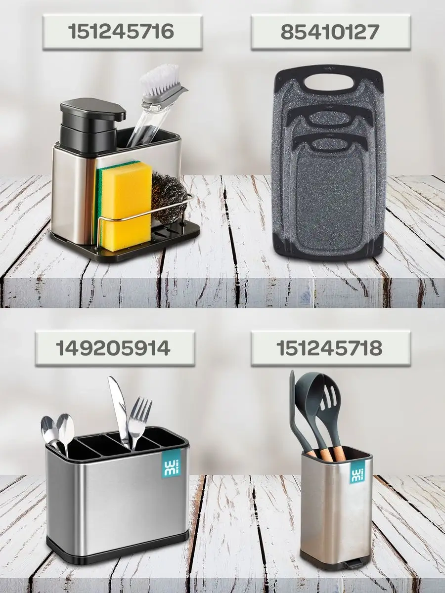 Wimi Mutfak İçin Düzenleyici, Mutfak Seti İçin Çatal Ve Kaşık Tutucu 149205914 Siyah