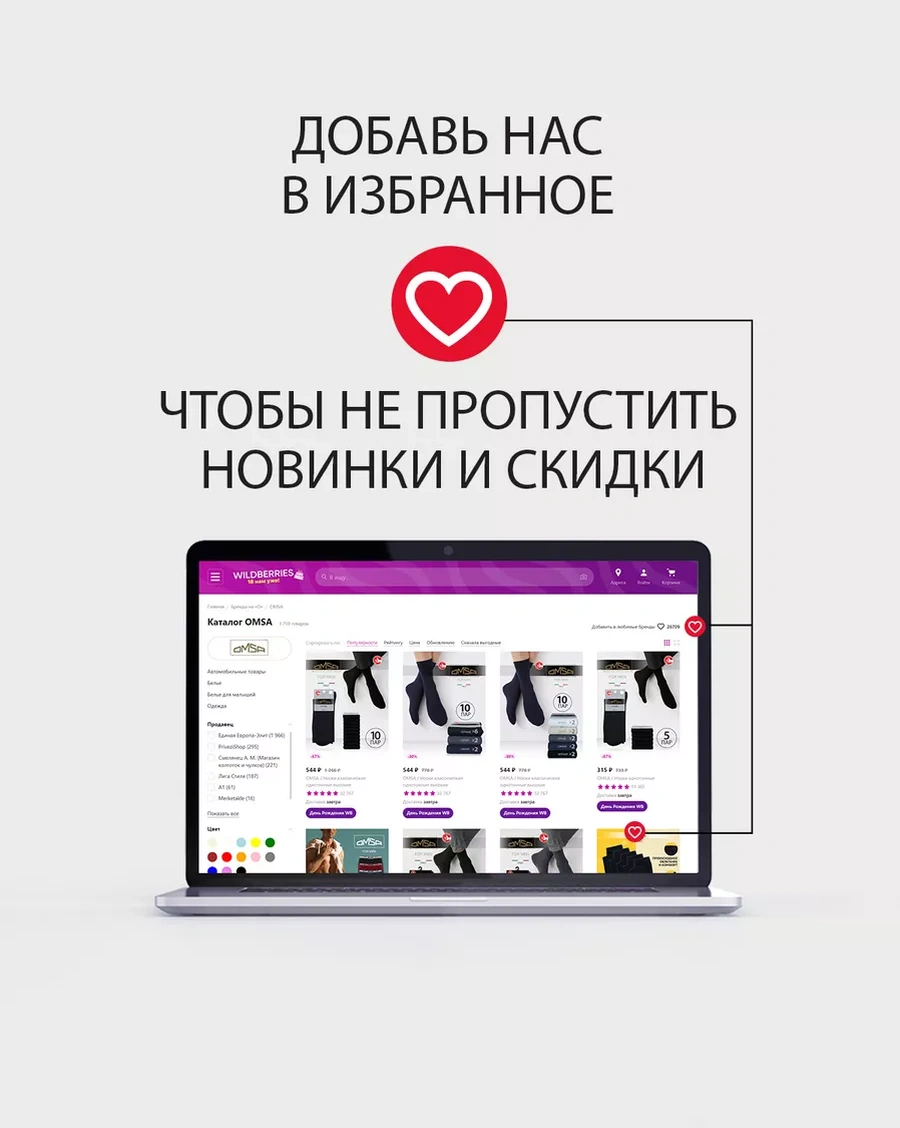 Omsa Pamuklu Kısa Yaz Çorapları 12 Çiftlik Set 145840207 Beyaz