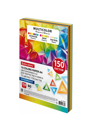 Brauberg Yazıcı Ve Okul İçin Renkli Kağıt A4, 15 Renk 150 Sayfalık Set 268032107 Okul