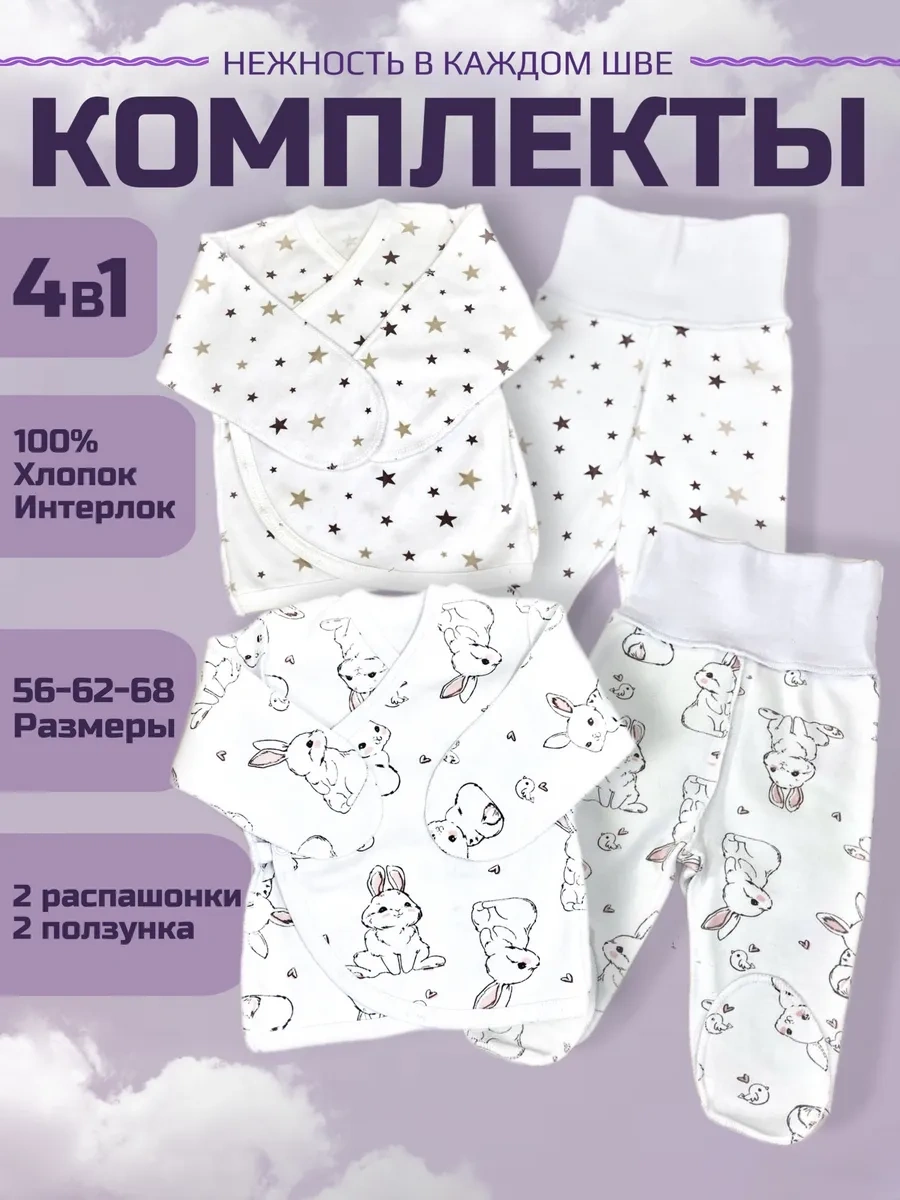 Holen.kids Yeni Doğanlar İçin Tulum Ve Patikli Bir Takım, Bebek Kıyafeti 207509676 Beyaz