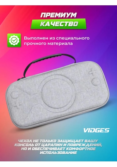 Vıdges Nintendo Switch 2 İçin V9 Kılıf-çantası 425414238