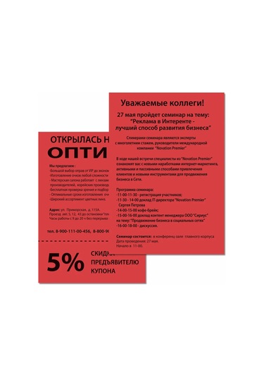 Brauberg Yazıcı İçin Kırmız, 500 Yaprak, A4 Ofis Kağıdı 265298072 Örgü