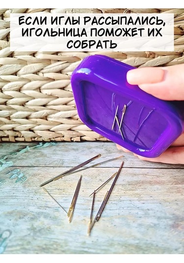 Arthobbit İğnelerin Manyetik İğnecigi 243703373