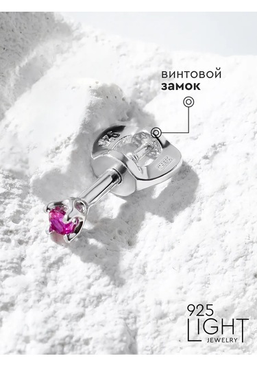 925 Lıght İkinci Delik İçin Gümüş Küpe Küpeleri. 91244672 Kırmızı